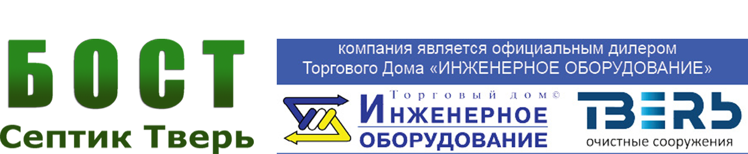 ООО 
